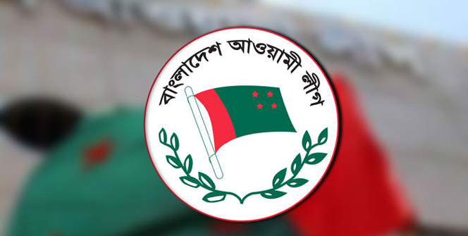 বিসিসি নির্বাচন: জেলা ও মহানগর ‍আ.লীগের বর্ধিত সভা ‍আজ