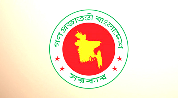 ১৬ জুলাই ‘জুলাই শহীদ দিবস’ ও ৫ আগস্ট ‘গণঅভ্যুত্থান দিবস’
