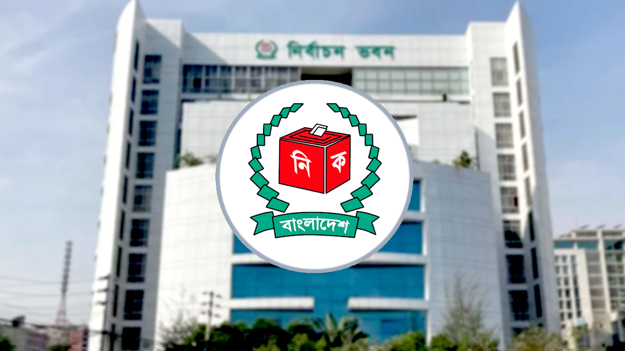 নৌকাকে স্থগিত করে ১১৫ প্রতীকের গেজেট প্রকাশ ইসির