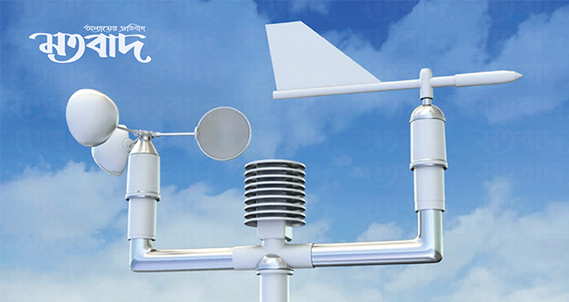 যেমন থাকবে আজকের আবহাওয়া