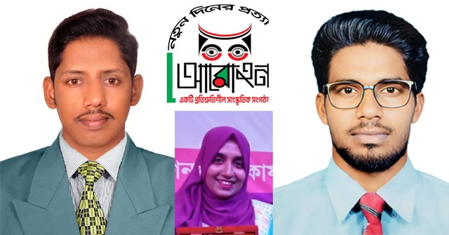 বরিশালে আত্মপ্রকাশ করলো সাংস্কৃতিক সংগঠন 