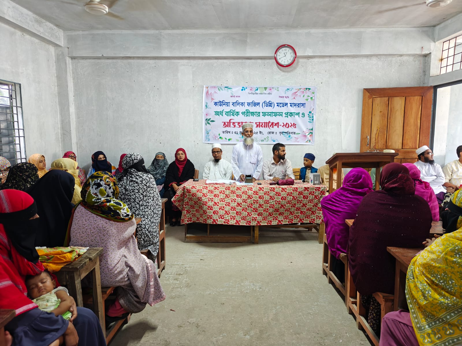 বরিশাল নগরীর কাউনিয়া বালিকা ফাজিল মডেল মাদরাসায় অভিভাবক সমাবেশ