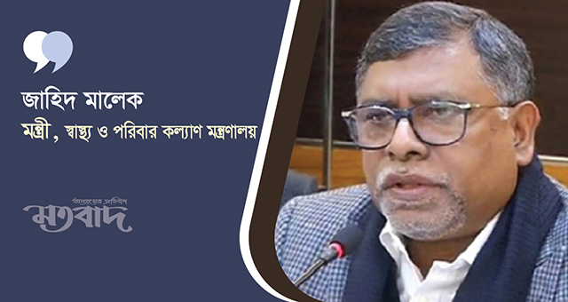 ডেঙ্গুর প্রকোপ শুরু হয়েছে, সতর্ক হতে হবে: স্বাস্থ্যমন্ত্রী
