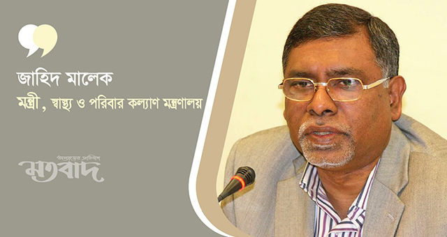 বিধি-নিষেধ শিথিলে সংক্রমণ বাড়ার শঙ্কা স্বাস্থ্যমন্ত্রীর