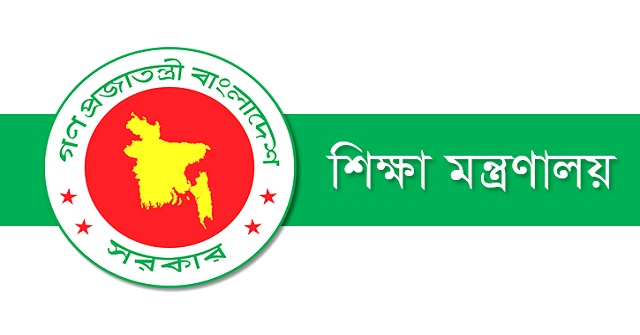 বামনায় কলেজ গভর্নিং বডির সভাপতির অপসারণ দাবিতে মানববন্ধন