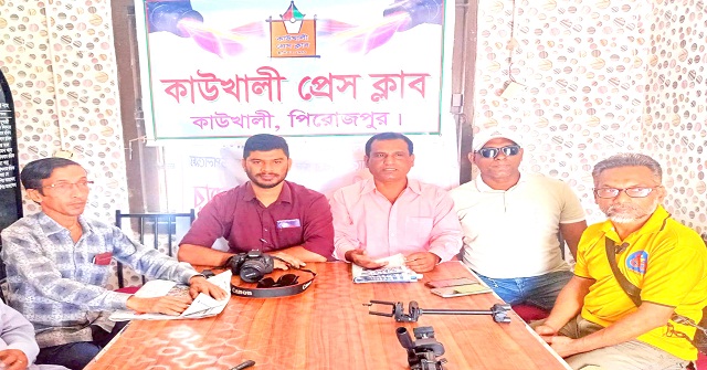 কাউখালী মুক্ত দিবসে আলোচনা সভা 