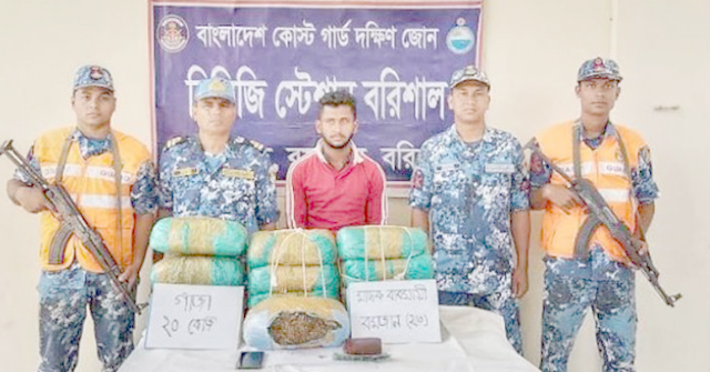 সুরভী লঞ্চ থেকে ২০ কেজি গাঁজাসহ যুবক আটক