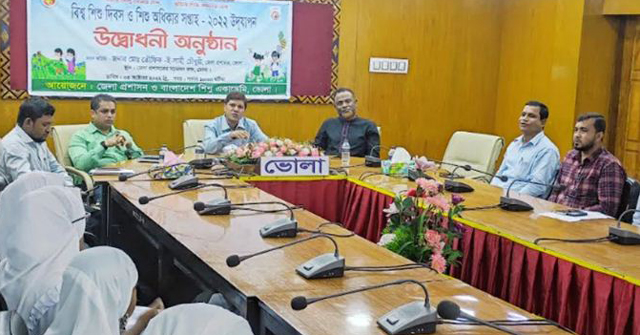 ভোলায় বিশ্ব শিশু দিবস ও শিশু অধিকার সপ্তাহের উদ্বোধন