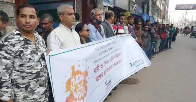 বরগুনায় শিশু ও নারীর প্রতি সহিংসতা বন্ধের দাবিতে মানববন্ধন
