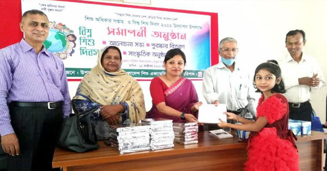বাবুগঞ্জে শিশু অধিকার সপ্তাহের সমাপনী ও পুরস্কার বিতরণ 