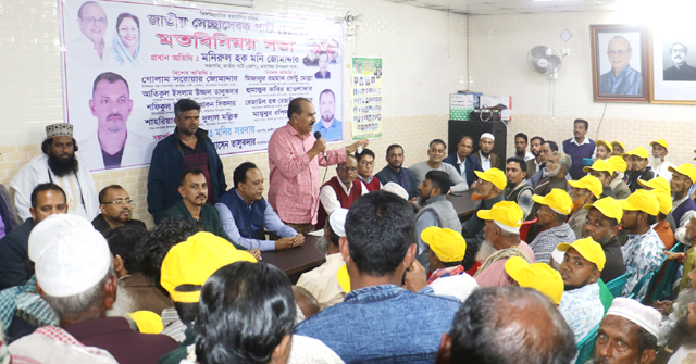 ভাণ্ডারিয়ায় স্বেচ্ছাসেবক পার্টির মতবিনিময় সভা 