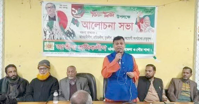 মঠবাড়িয়ায় শ্রমিক লীগের আলোচনা সভা