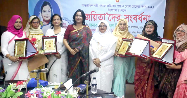 ঝালকাঠিতে রোকেয়া দিবসে পাঁচ নারীকে জয়িতা সম্মাননা