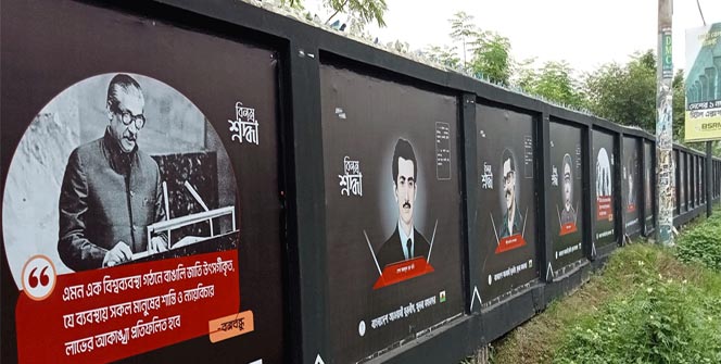 ১৫ আগস্ট ঘিরে শোকের আবরণে ঢাকা পড়েছে নগরী