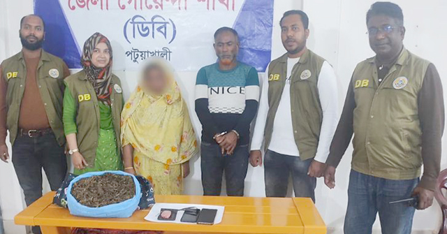 গলাচিপায় গাঁজা ও ইয়াবাসহ স্বামী-স্ত্রী আটক