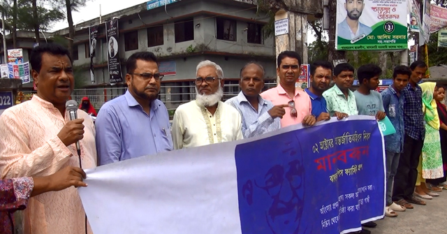 ঝালকাঠিতে আন্তর্জাতিক অহিংস দিবসে মানববন্ধন