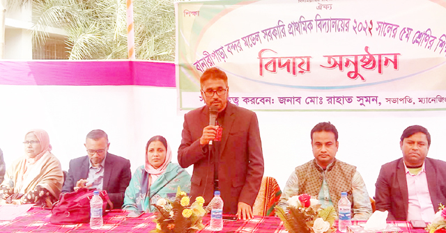 বানারীপাড়া বন্দর মডেল স্কুলে শিক্ষার্থীদের বিদায় সংবর্ধনা
