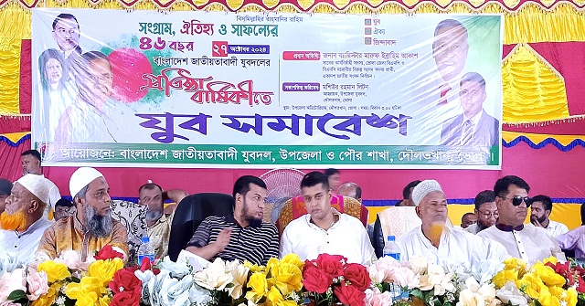 দৌলতখানে যুবদলের প্রতিষ্ঠাবার্ষিকী পালিত