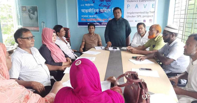 শরণখোলায় আর্ন্তজাতিক অহিংস দিবস পালিত