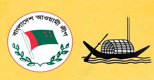 স্থানীয় সরকারের ৩৭ এলাকার নির্বাচনে আ'লীগের প্রার্থী ঘোষণা