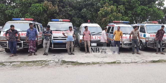 লকডাউনে ভাড়ায় যাত্রী পরিবহন করল অ্যাম্বুলেন্স!