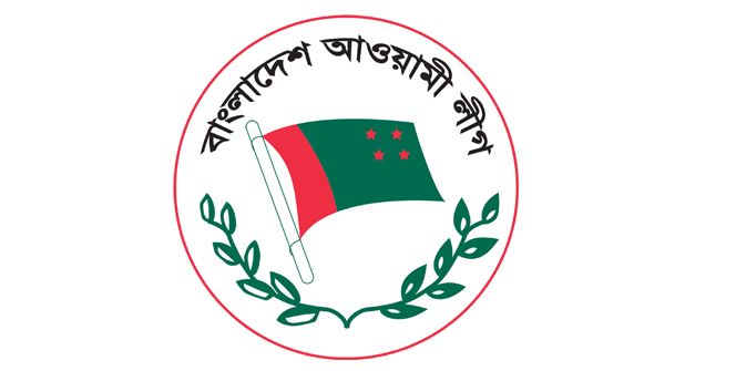 সকাল থেকে বিকেল পর্যন্ত আজ আওয়ামী লীগের বিক্ষোভ সমাবেশ