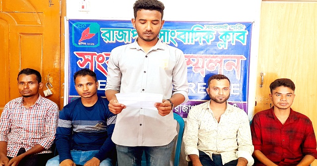 রাজাপুরে মাদ্রাসার ৩ পদের নিয়োগে ঘুষ বাণিজ্যের অভিযোগ 