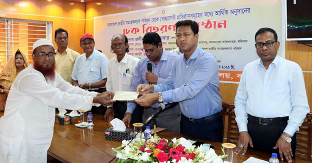 বরিশালে ১১৬ টি স্বেচ্ছাসেবী সংস্থার মাঝে আর্থিক অনুদানের চেক বিতরণ