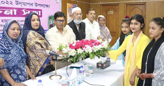 বরিশালে জাতীয় কন্যা শিশু দিবস উপলক্ষে আলোচনা সভা