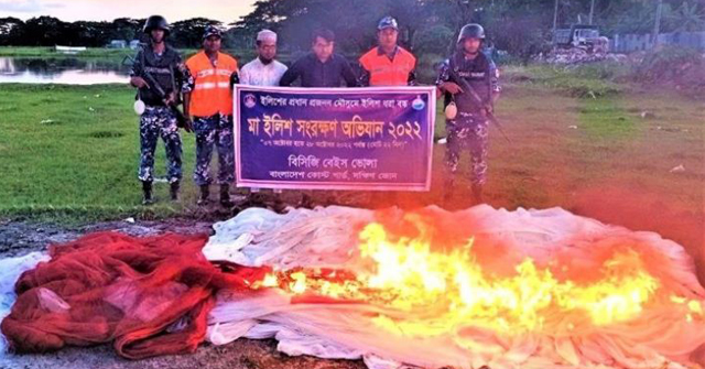 চরফ্যাশনে সাড়ে ৫ কোটি টাকার জাল জব্দ