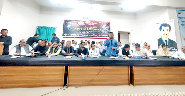 'বরিশাল-৩ আসনে নৌকার প্রার্থী পেতে হলে নিজেদের ঐক্যবদ্ধ হতে হবে'