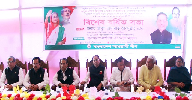 ঐক্যবদ্ধ হয়ে নৌকার প্রার্থীকে বিজয়ী করতে হবে: আবুল হাসানাত আবদুল্লাহ