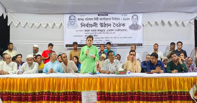 নির্বাচিত হলে নগরবাসিদের আর প্রতারণার শিকার হতে হবে না: খোকন সেরনিয়াবাত