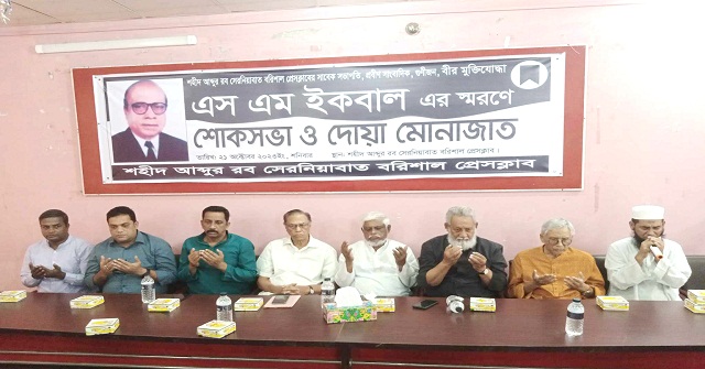 অনামী লেনের নাম সাংবাদিক এসএম ইকবাল সড়ক করার দাবি