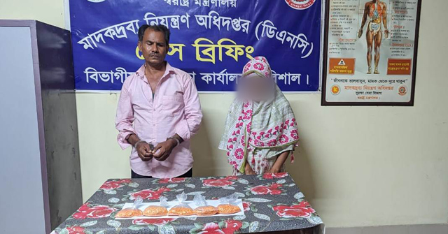 বরিশালে পাঁচ হাজার ইয়াবাসহ আটক ২