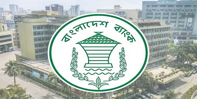 আন্তঃব্যাংক লেনদেনের নতুন সময়সূচি নির্ধারণ