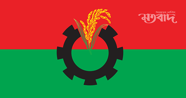 বিএনপির ৪৫তম প্রতিষ্ঠাবার্ষিকী শুক্রবার