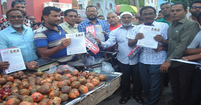 বিএনপির গনসমাবেশ : বরিশালে প্রচারপত্র বিলি