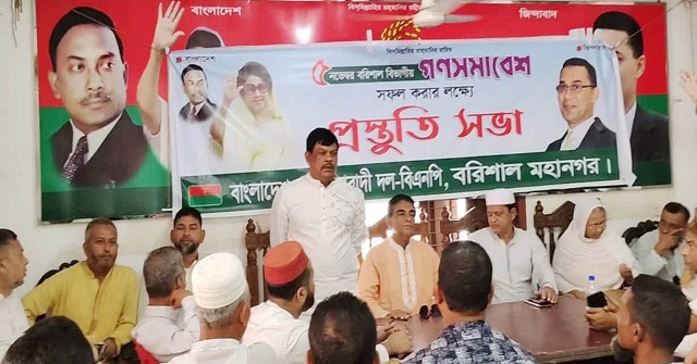 'ধর্মঘটের নাটক সাজিয়ে বরিশালে গণসমাবেশ ঠেকানো যাবে না'