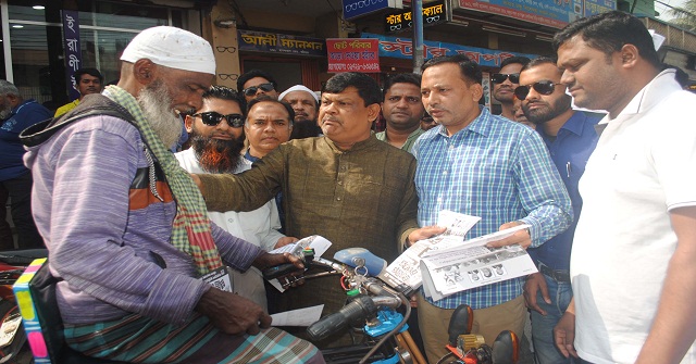 বরিশালে বিএনপির বিভাগীয় সমাবেশ সফল করতে লিফলেট বিতরণ