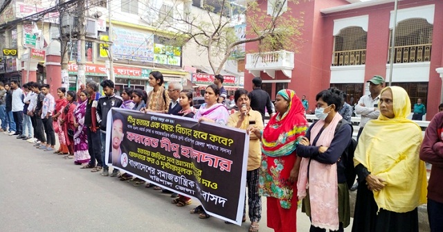 বরিশালে দীপু হত্যার বিচার দাবিতে বাসদের মানববন্ধন