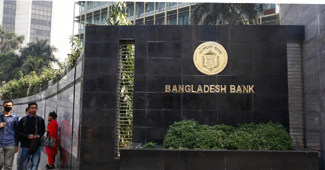  মুদ্রানীতি কমিটির পুনর্গঠন, বাইরে থেকে থাকবেন তিনজন