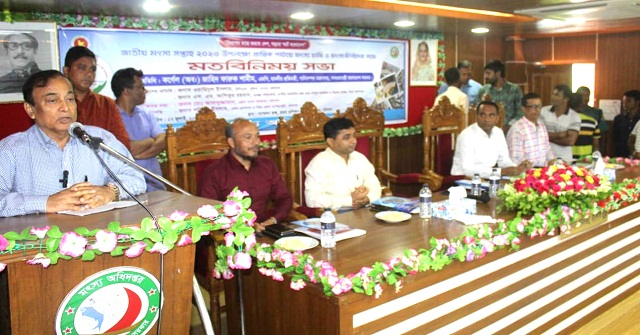  ‌‌‌‍‌‍‌'বিশ্বে মৎস্য চাষে আমরা ভালো অবস্থানে রয়েছি'