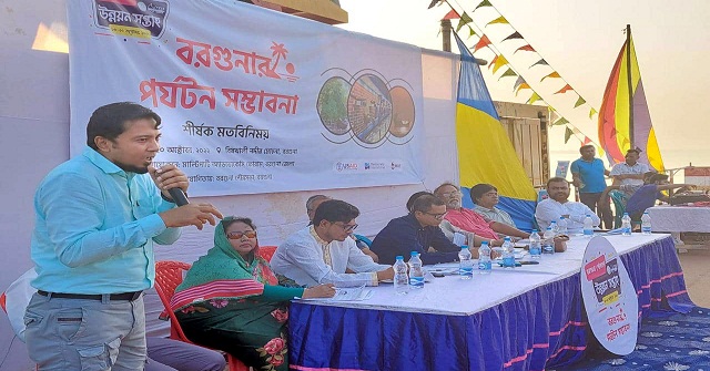  বিষখালী নদীর বুকে 