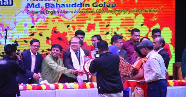 বিএম কলেজ ইংরেজি বিভাগের শতবর্ষপূর্তি উৎসব