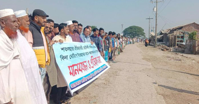 তালতলীতে প্রধানমন্ত্রীর কাছে পুর্নবাসনের দাবিতে মানববন্ধন