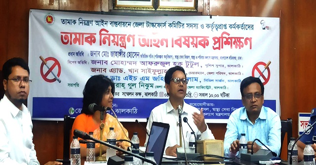 ধূমপান ও তামাক সেবনে বছরে তিন লাখ ৮২ হাজার মানুষ পঙ্গুত্ববরণ করে
