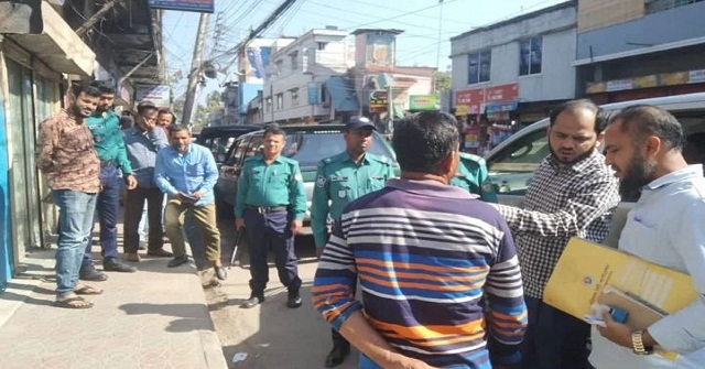বরিশালে দুই প্রতিষ্ঠানকে বিসিসির জরিমানা