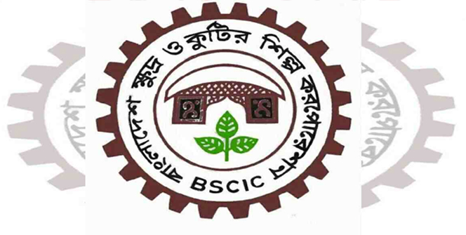 ৪৬ জনকে চাকরি দেবে ক্ষুদ্র ও কুটির শিল্প করপোরেশন