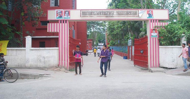 বিএম কলেজের চিকিৎসা কেন্দ্র চালুর দাবি 